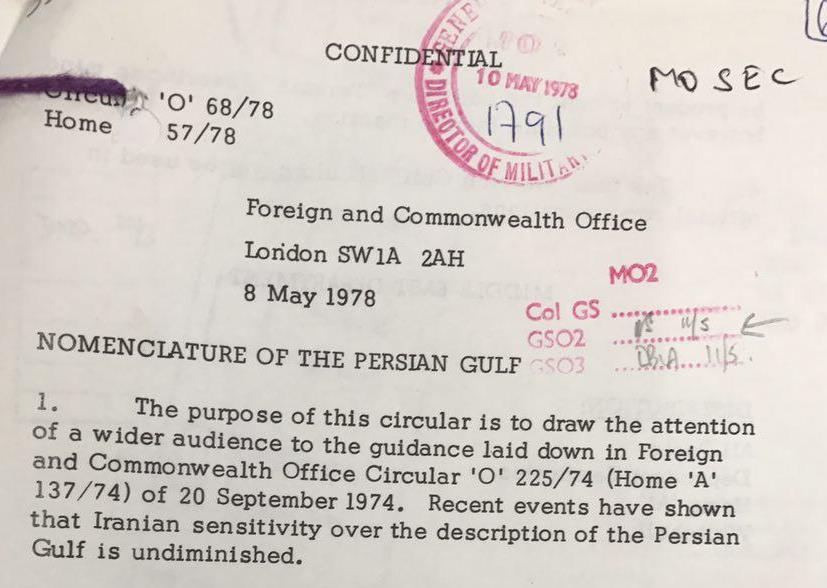 یک سند تاریخی در رابطه با خلیج فارس 