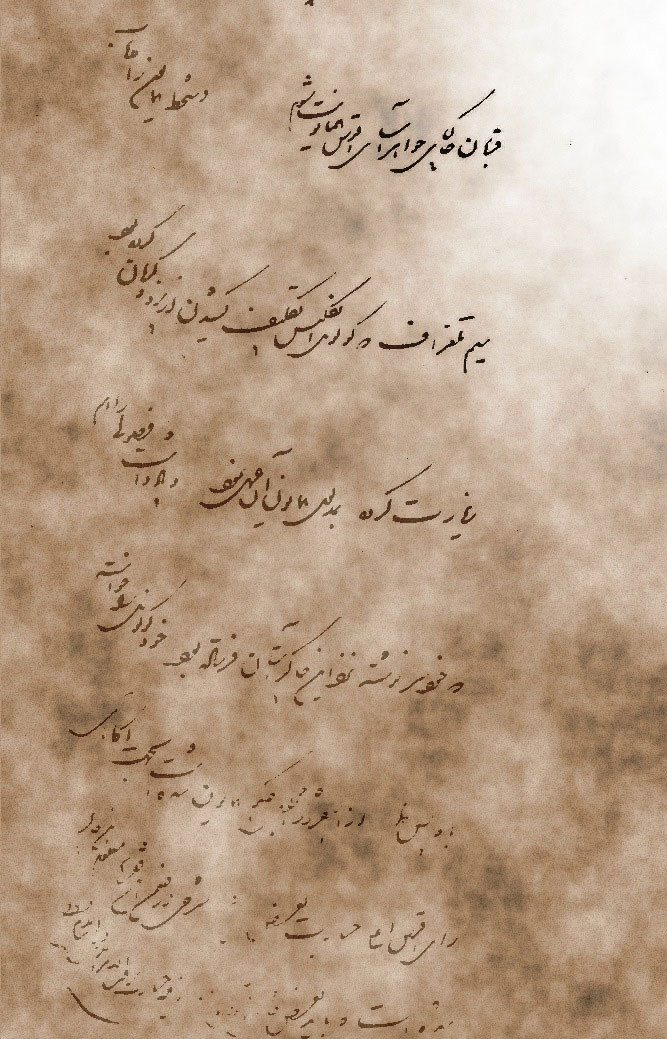 نامه اعتضادالسلطنه به ناصرالدین شاه