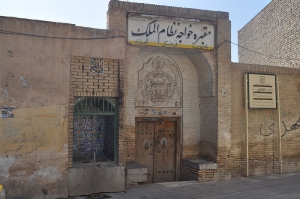 «سیاست‌­نامه» یادگار خواجه طوس