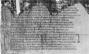 بازخوانی تاریخ روم  باستان در آیینه شواهد دینی