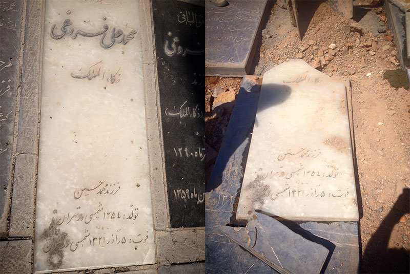 اعتراض عضو شورای شهر تهران به تخریب سنگ قبر محمدعلی فروغی